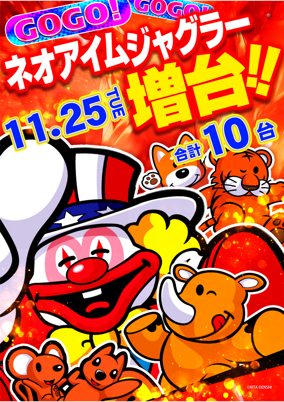 1125%e3%82%b8%e3%83%a3%e3%82%b0%e7%b8%a6