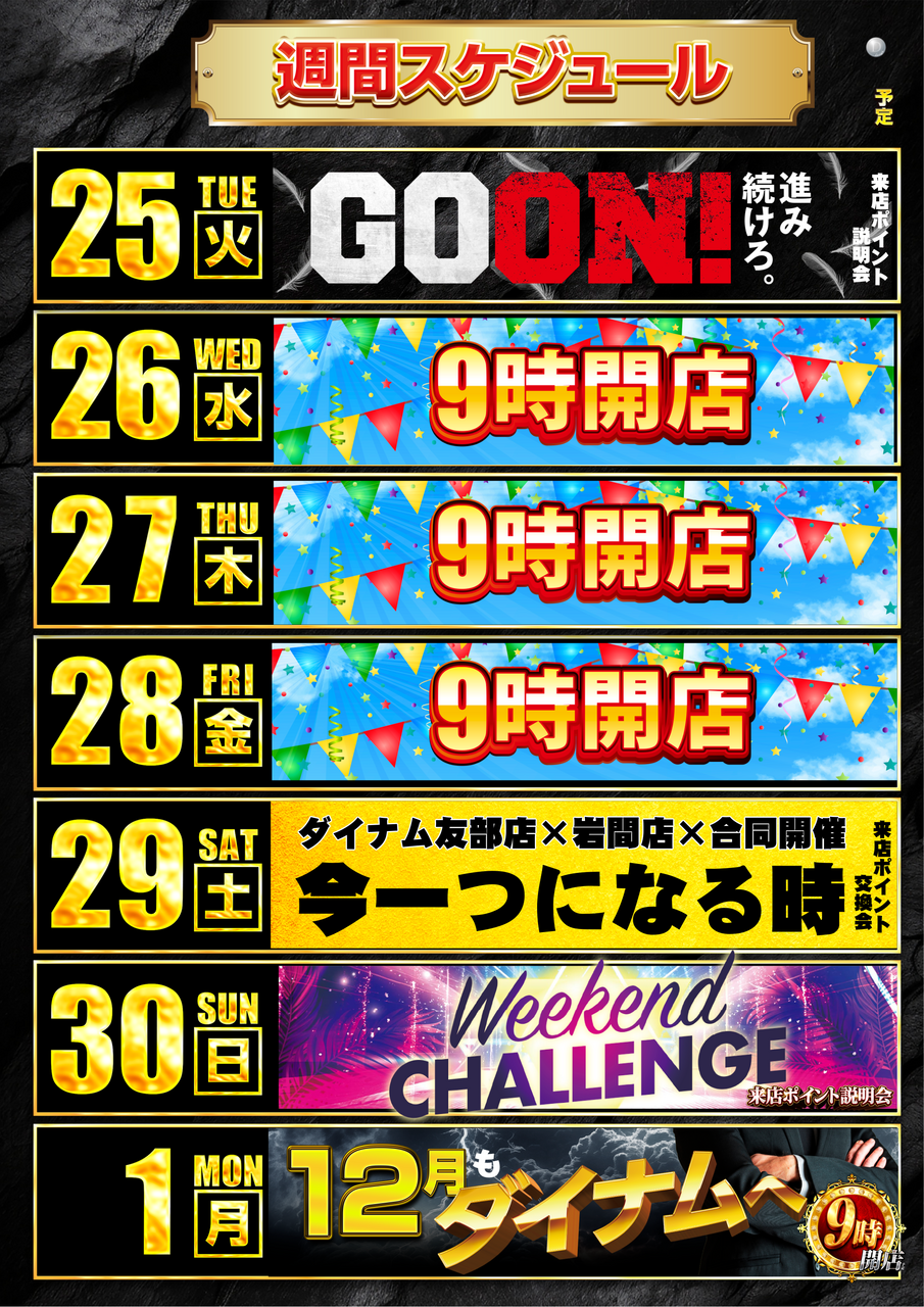 Order_ae251122-0751_order_png_(1)