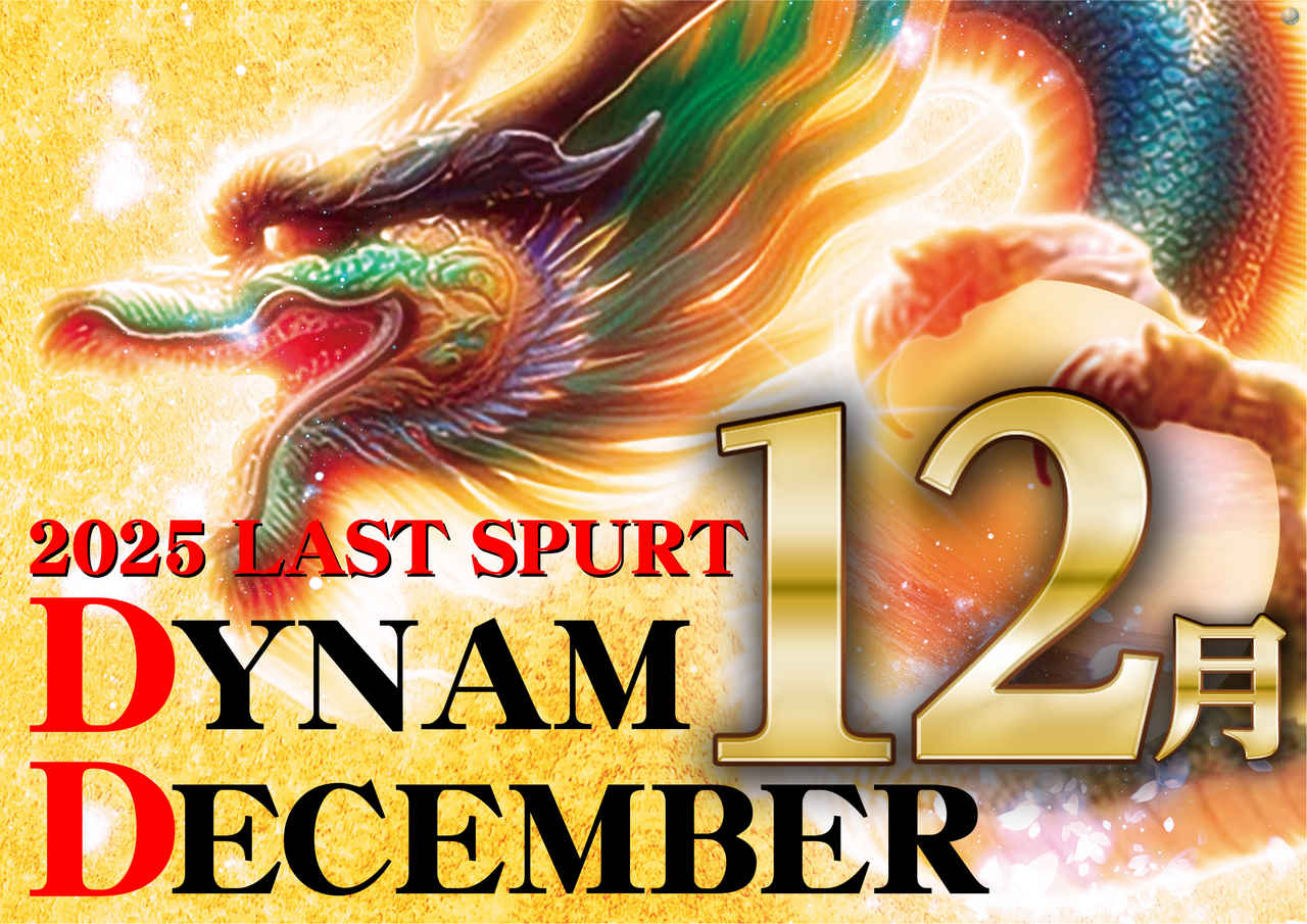 Order_ae251123-0785_order_png