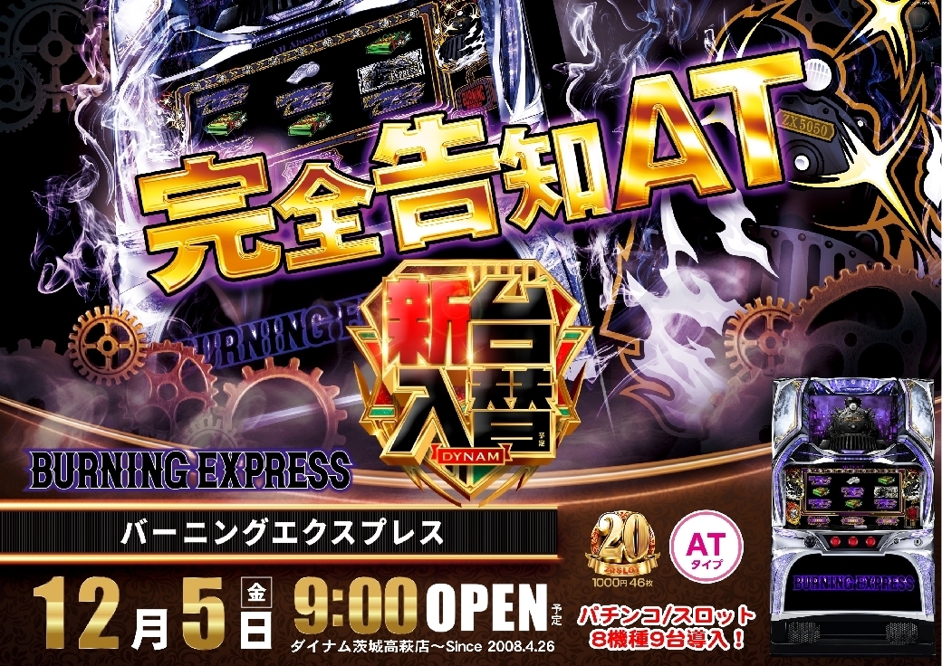 1205%e3%83%90%e3%83%bc%e3%83%8b%e3%83%b3%e3%82%b0%e6%a8%aaazline_rich_w1040