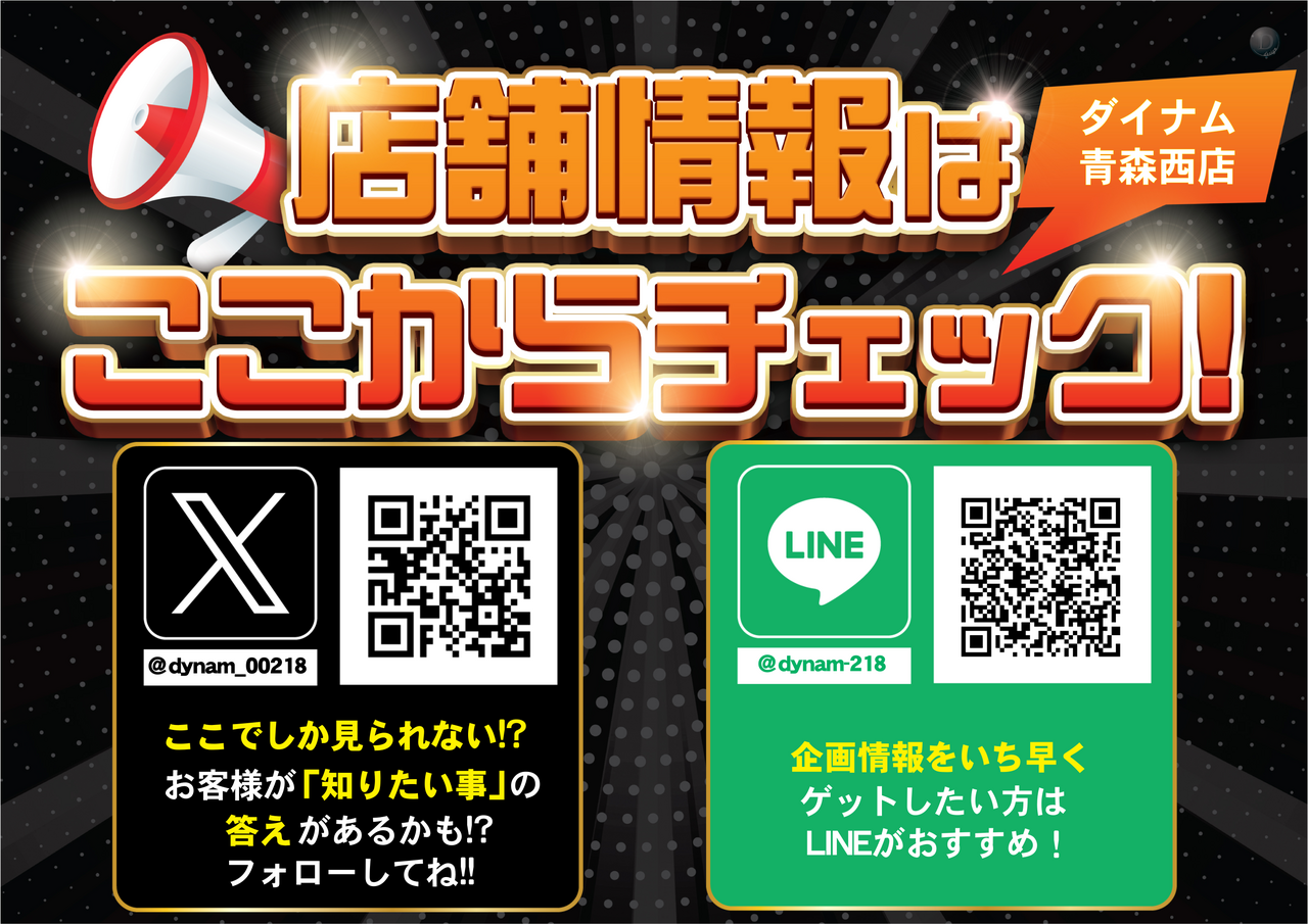 Order_ae251123-0138_order_png