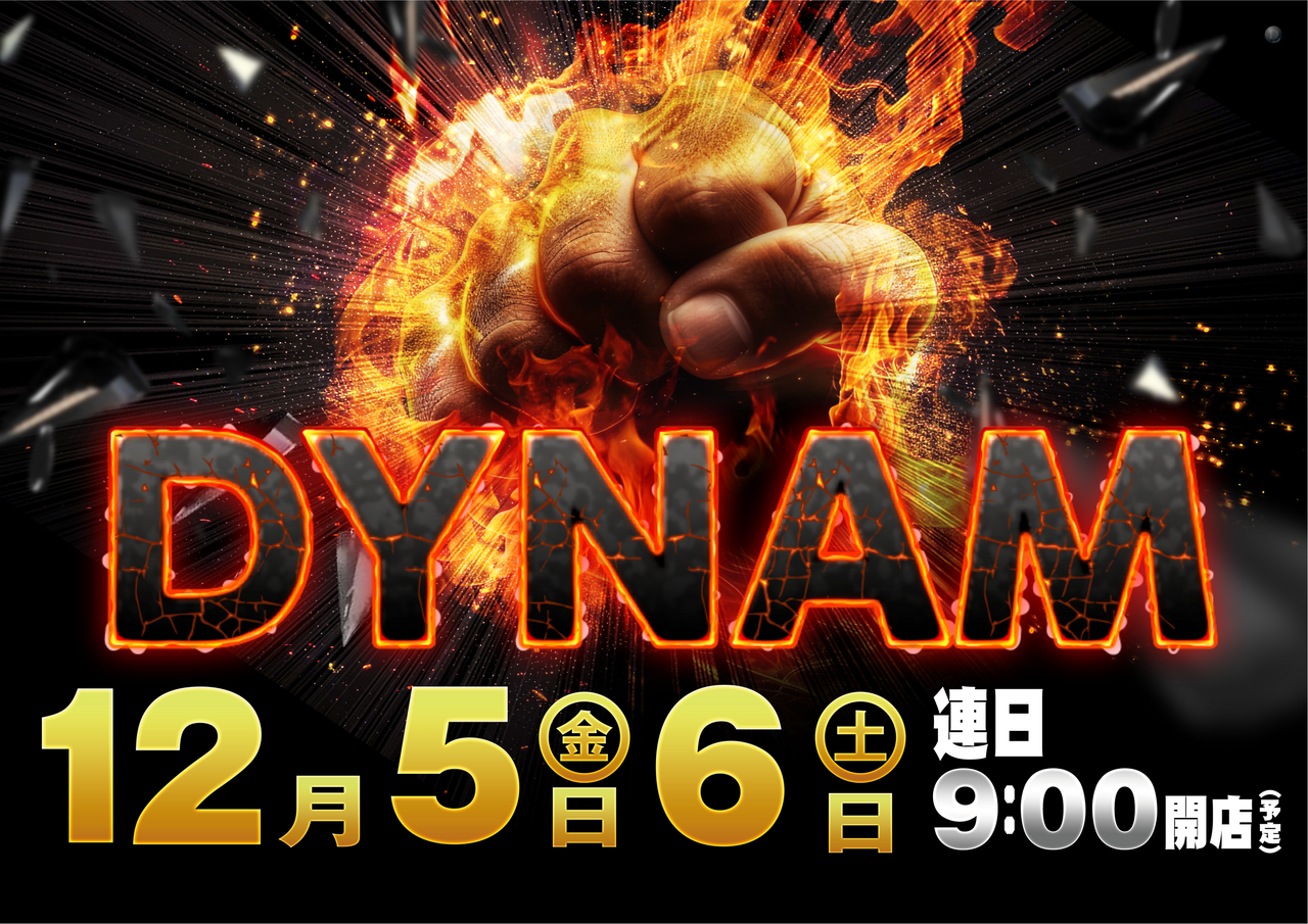 %e6%8b%b3%e3%82%88%e3%81%93