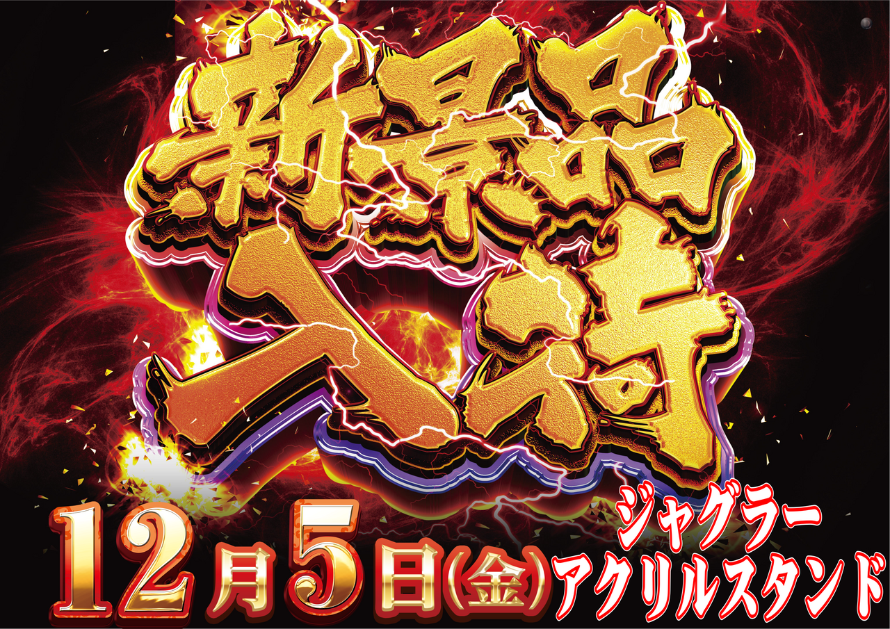 1205%e3%82%b8%e3%83%a3%e3%82%b0%e6%a8%aa