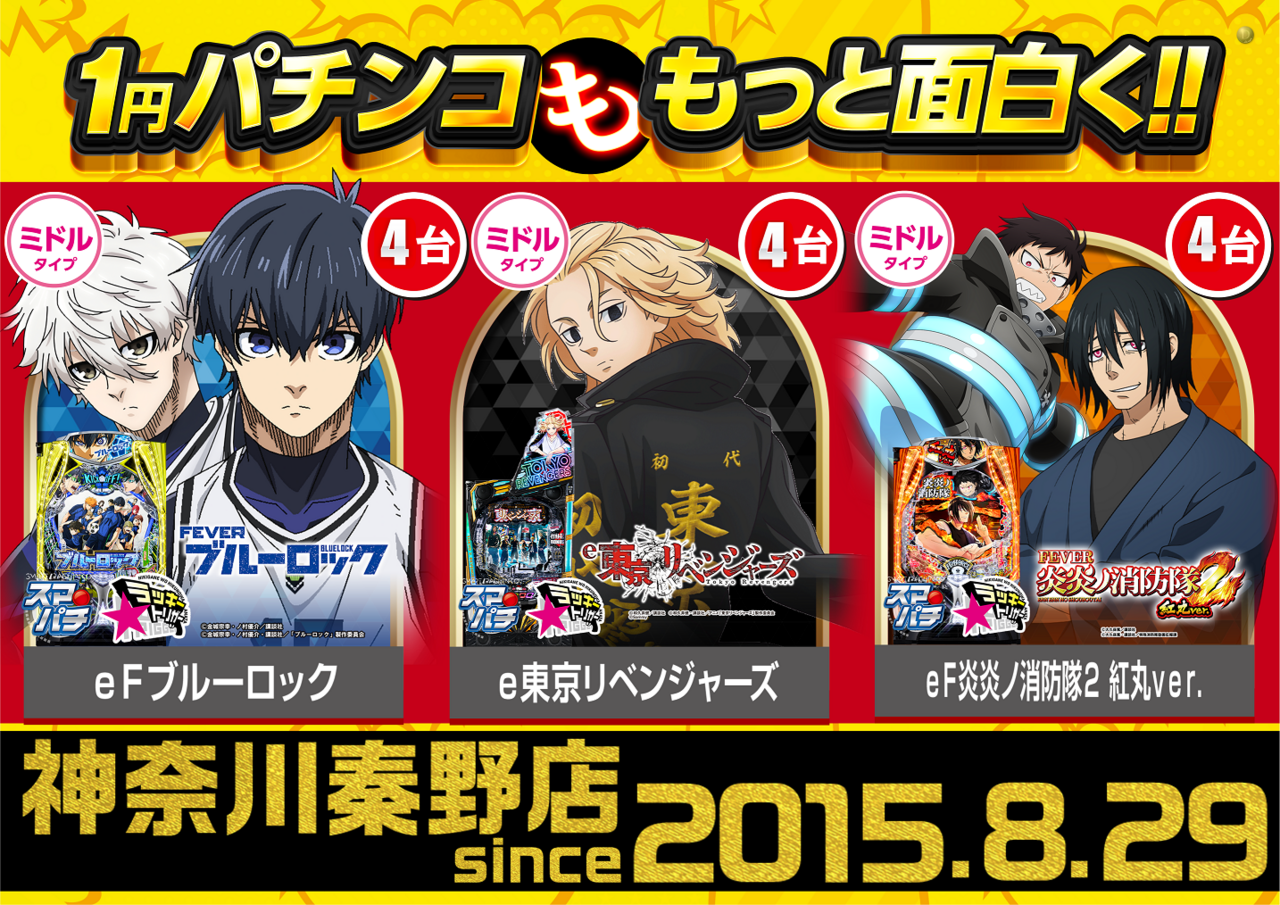 %ef%bc%91%e5%86%86%e3%82%82%e3%81%a3%e3%81%a8%e4%bb%8a%e6%9c%88%e5%b0%8e%e5%85%a5