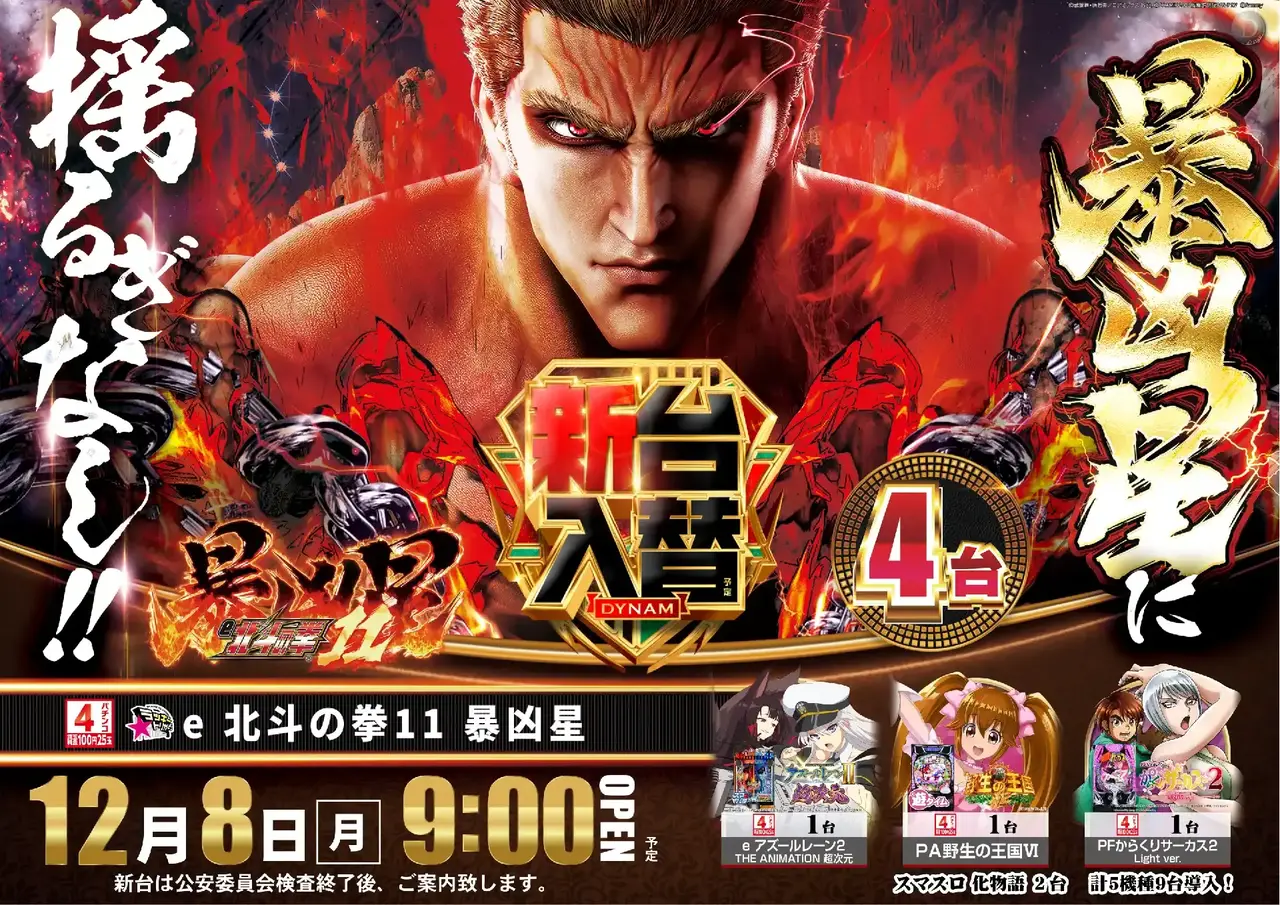 Az138_ae251119-0208dmm_order_png