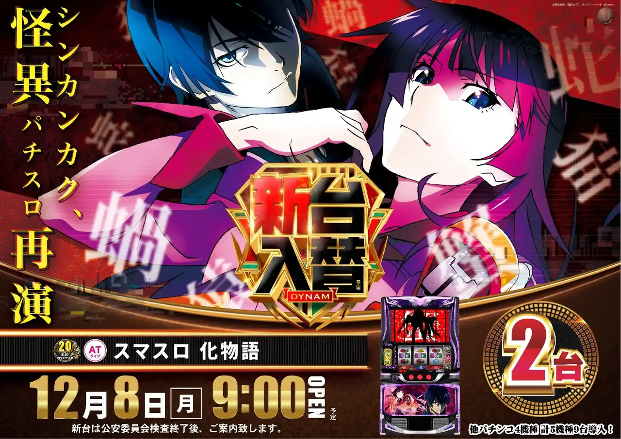 Az138_ae251119-0212_order_png