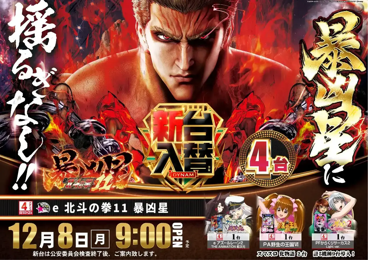 Az138_ae251119-0208dmm_order_png