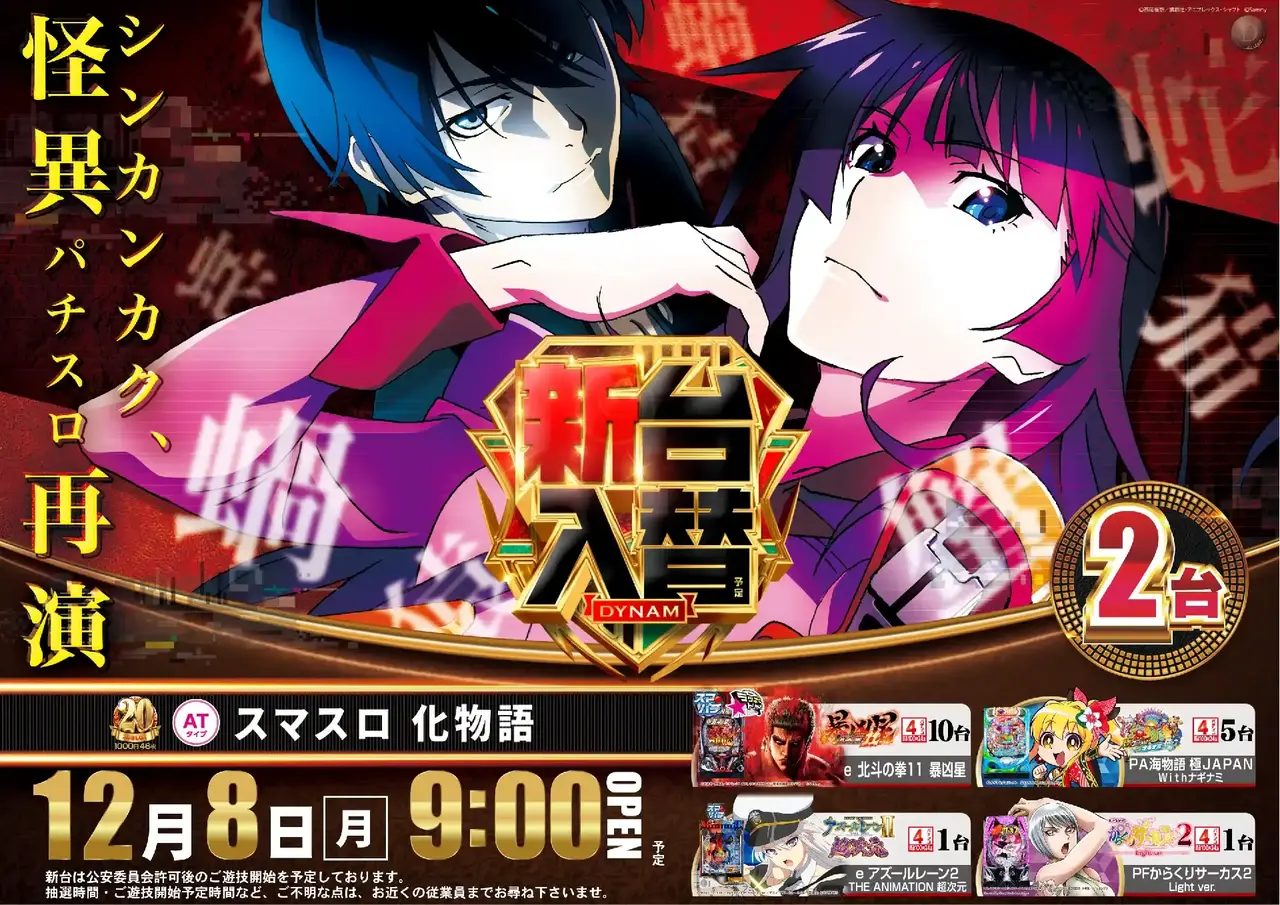 Az181_ae251119-0399_order_png