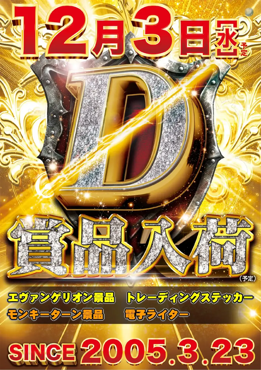 Az241_ae251119-0022_order_png