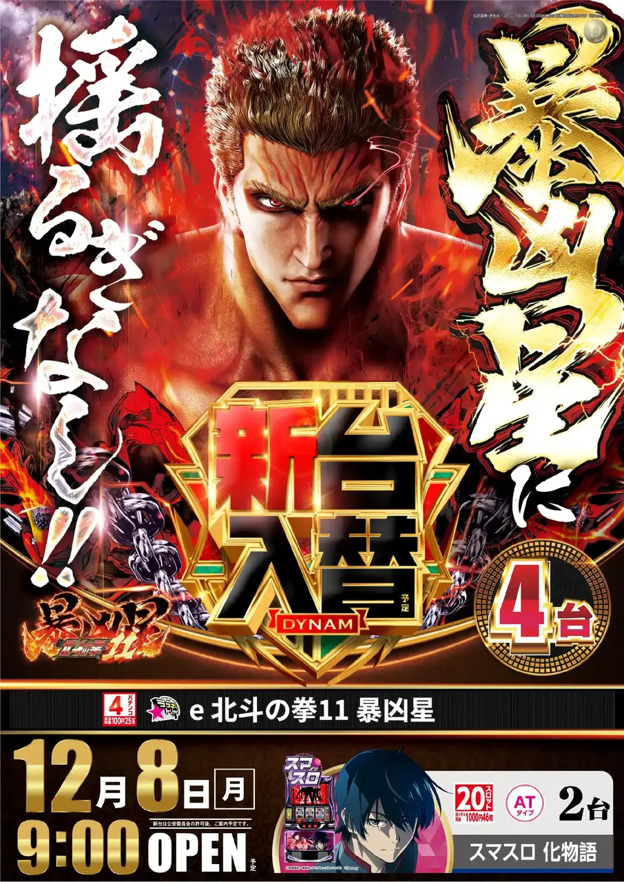 Az241_ae251119-0160_order_png