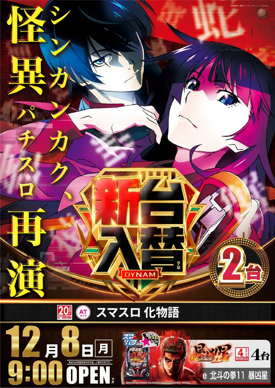 Az241_ae251119-0164_order_png