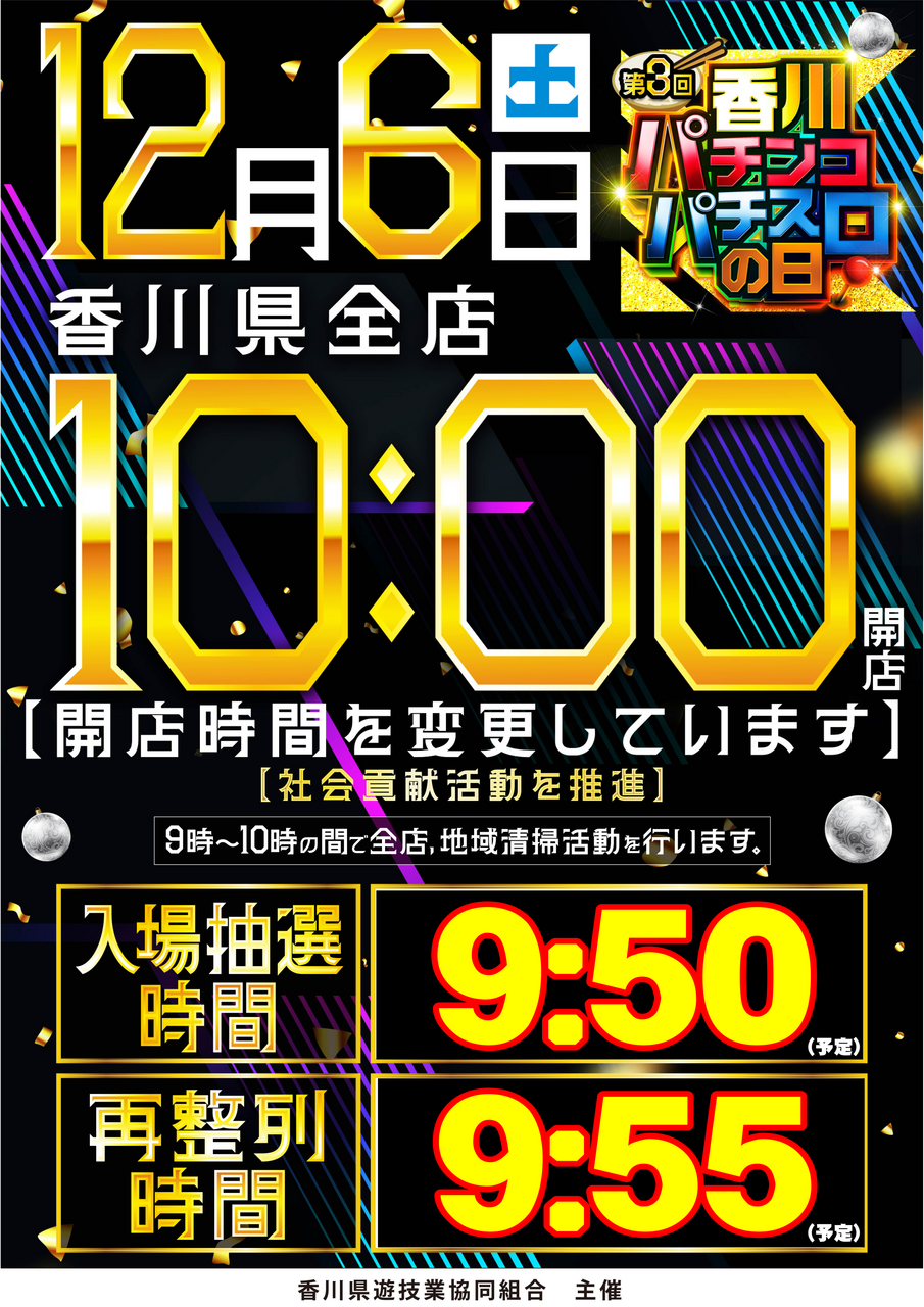 Order_ae251121-0639_order_png