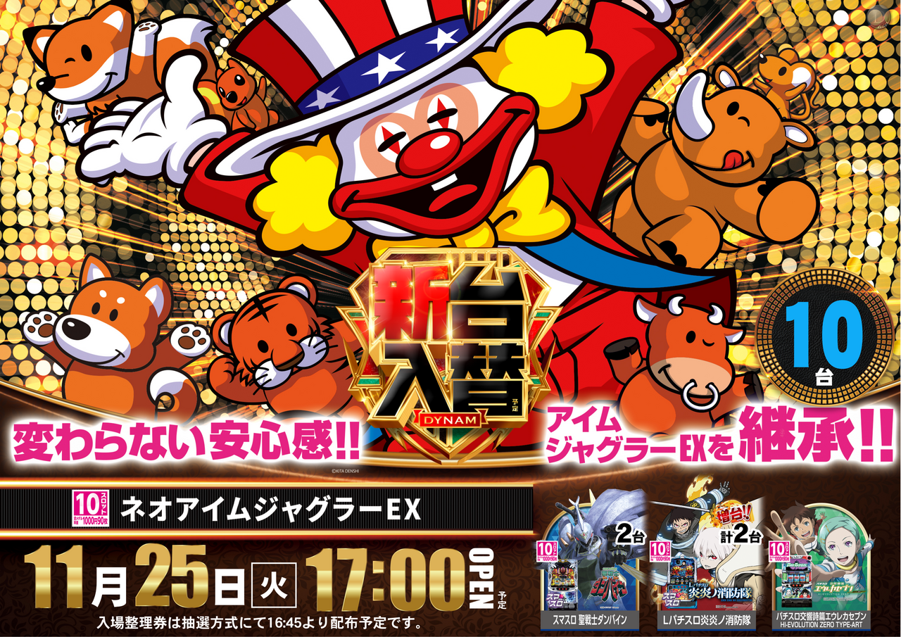 1125s%e6%8a%bd%e9%81%b8%e6%96%b9%e5%bc%8f%e6%a8%aa