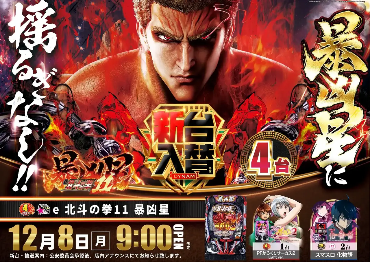 Az259_ae251119-0477dmm_order_png