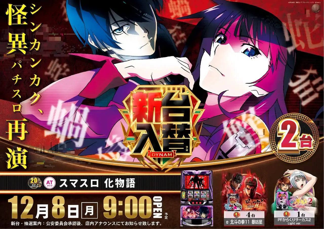 Az259_ae251119-0480_order_png