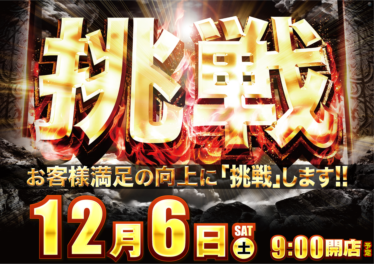 Order_ae251118-0243_order_png