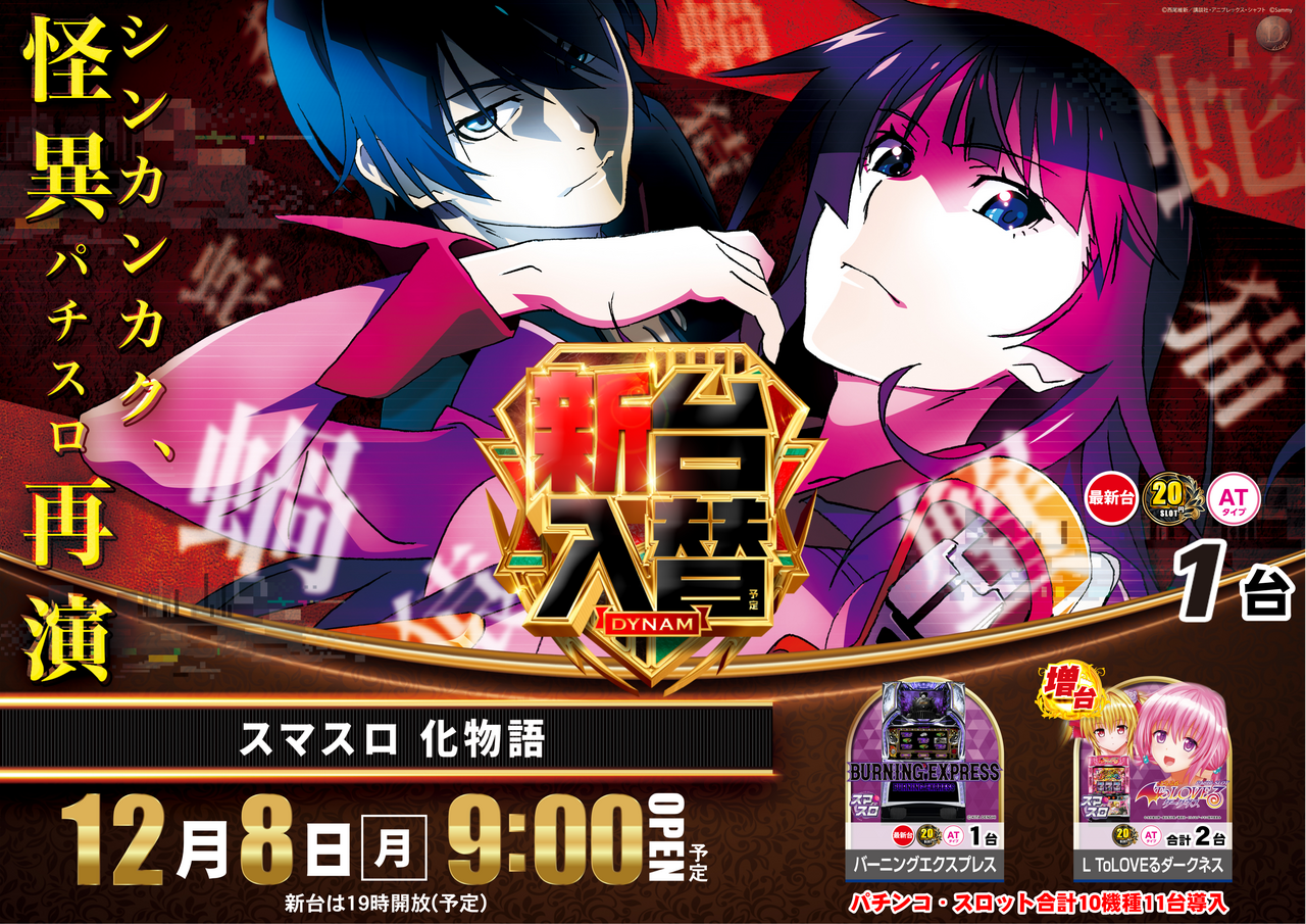 12.8%e5%8c%96%e7%89%a9%e6%a8%aa