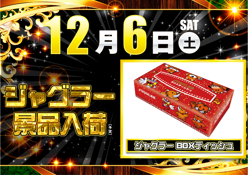 277_ae251119-0575hp_order_png