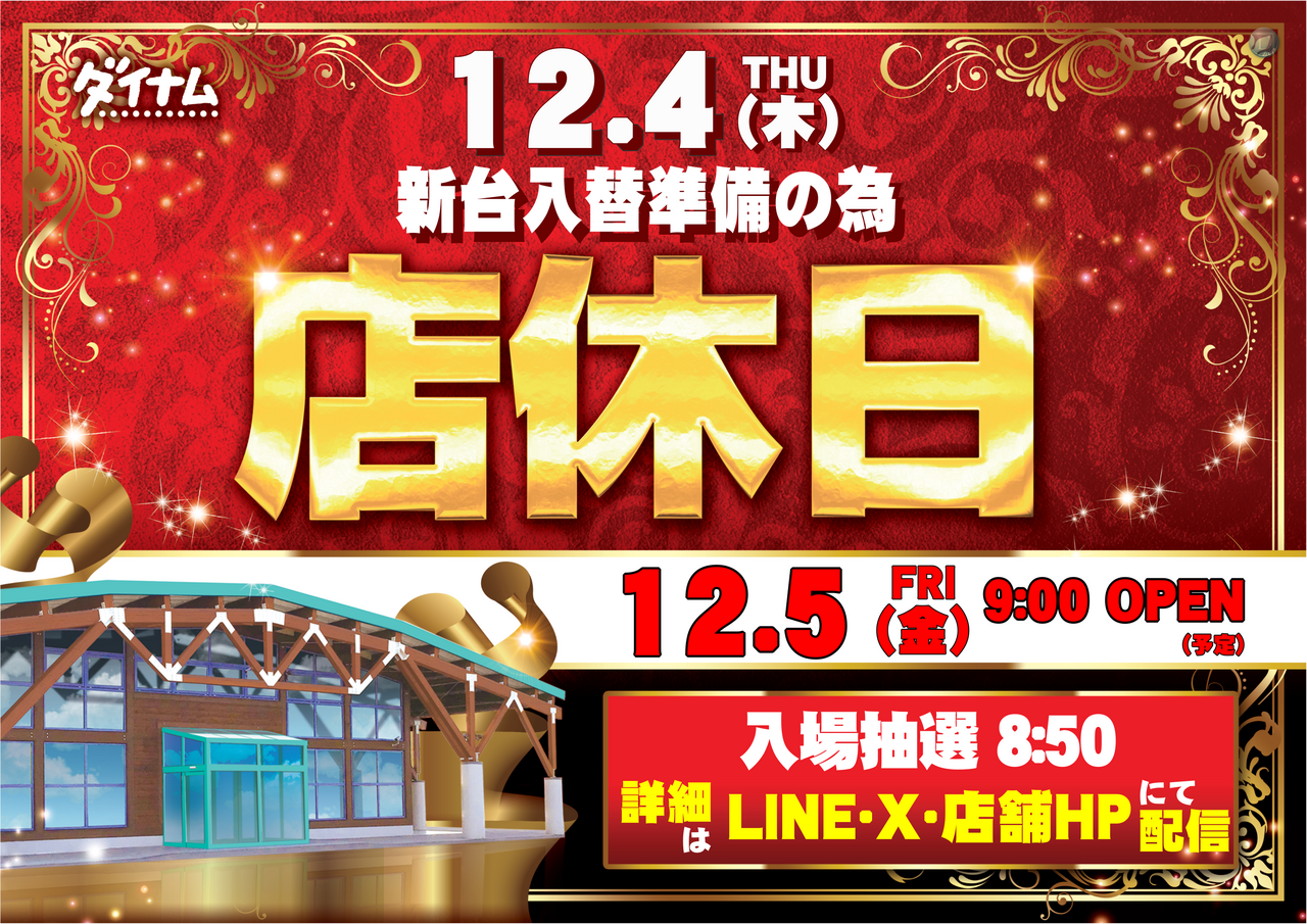 Order_ae251120-0431_order_png