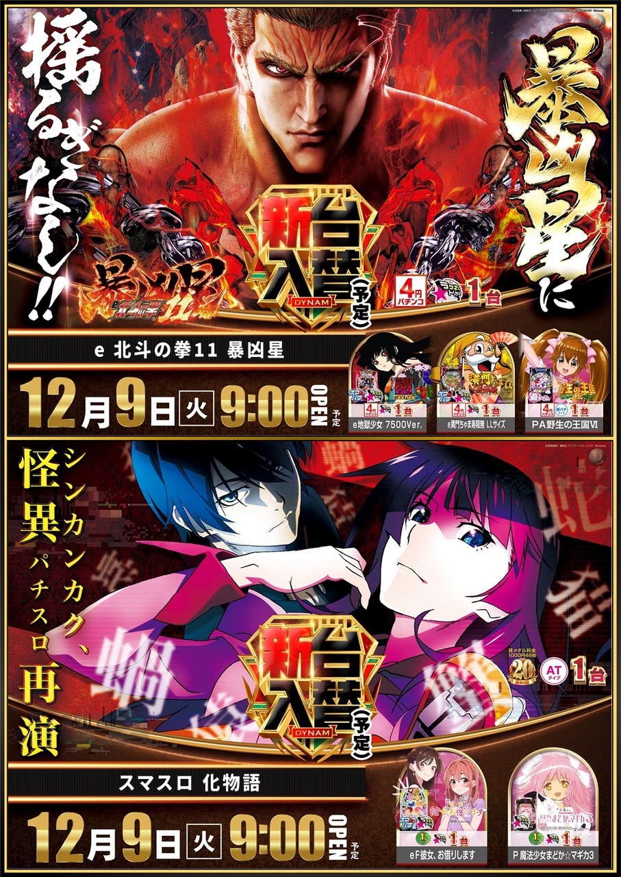 12.9%e3%83%a9%e3%82%a4%e3%83%b3%e3%83%aa%e3%83%83%e3%83%81%e3%83%a1%e3%83%83%e3%82%bb%e3%83%bc%e3%82%b8%e2%91%a1