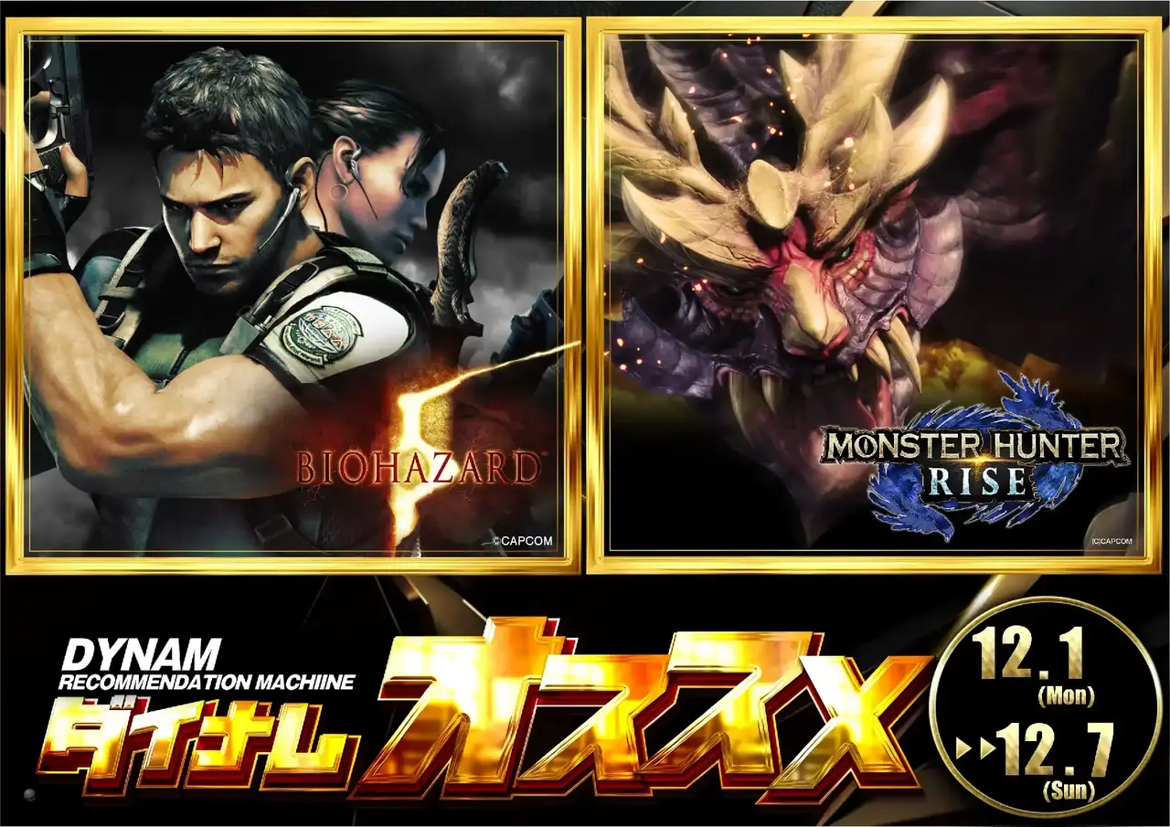 1201-7%e6%a8%aa%e2%91%a1