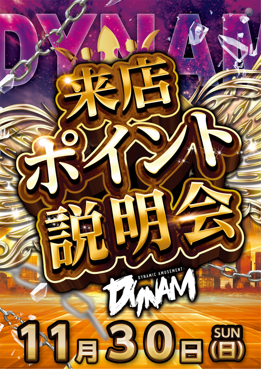 %e6%9d%a5%e3%83%9d%e3%80%80%e7%b8%a6