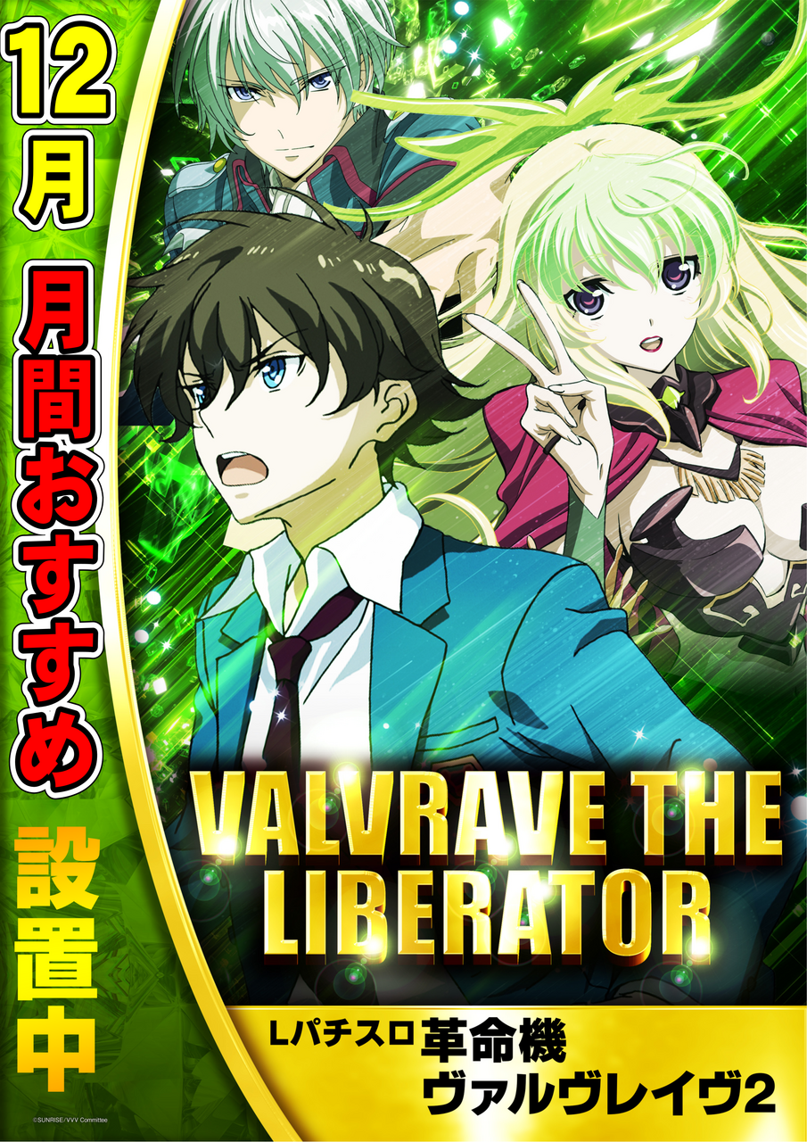 12%e6%9c%88%e3%82%aa%e3%82%b9%e3%82%b9%e3%83%a1