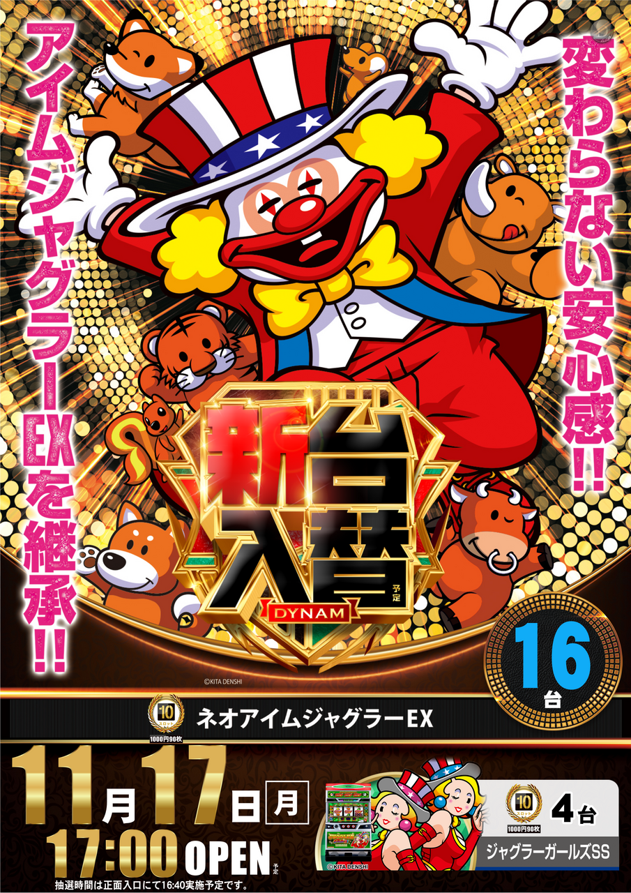 %e3%82%b8%e3%83%a3%e3%82%b0%e3%80%80%e7%b8%a6