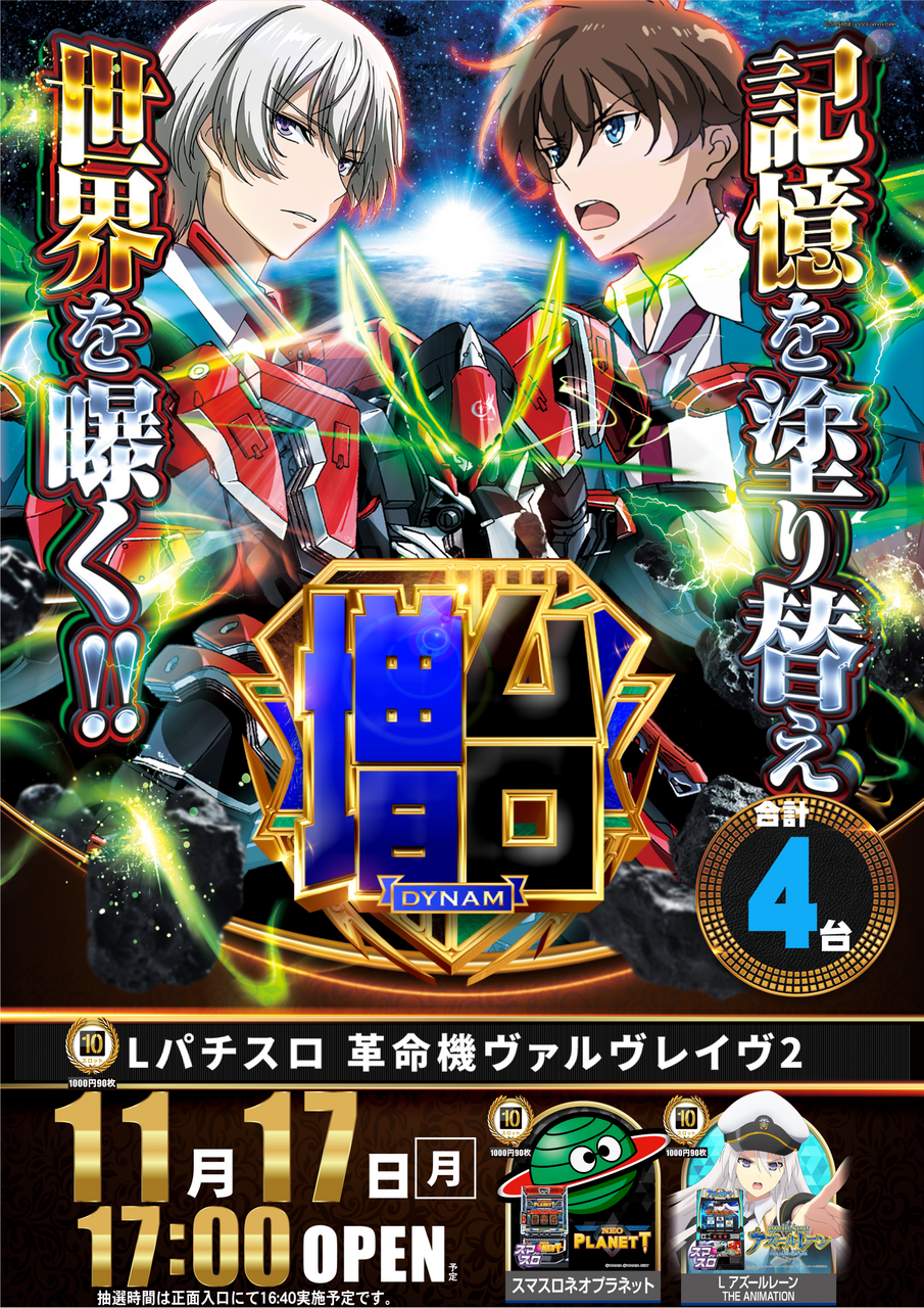 %e3%83%b4%e3%83%b4%e3%83%b4%e3%80%80%e7%b8%a6