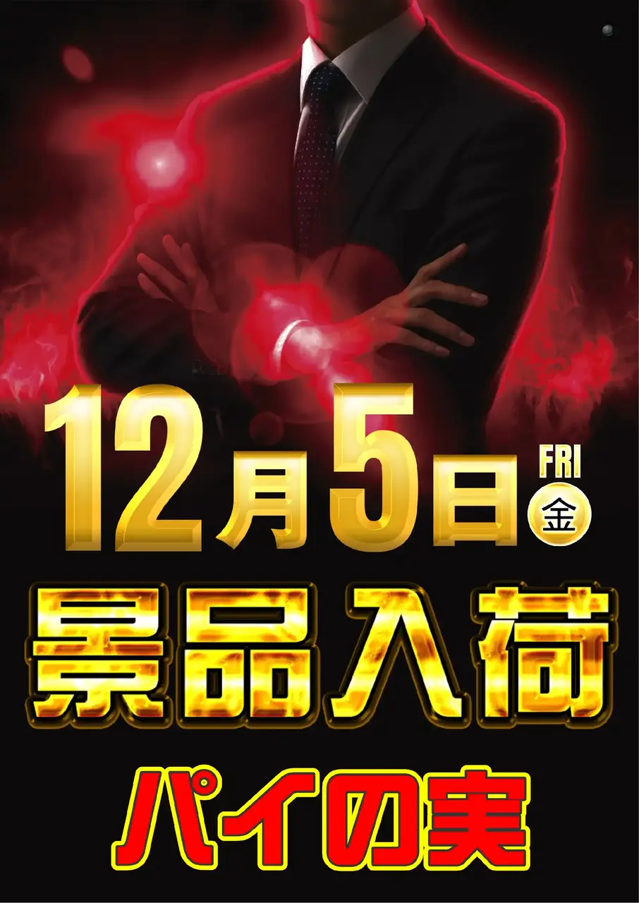 1205%e6%99%af%e5%93%81%e5%85%a5%e8%8d%b7pstaz%e7%b8%a6