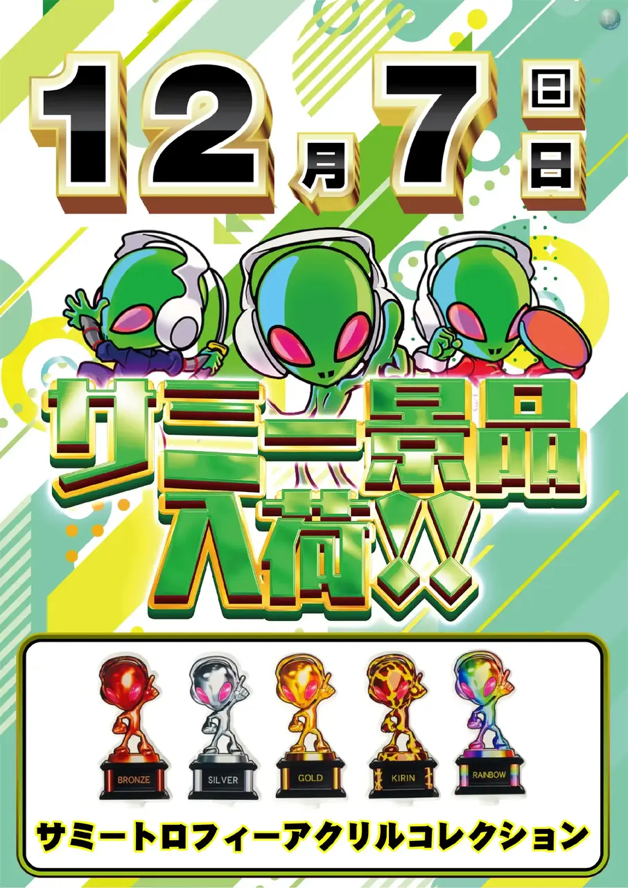 1207%e6%99%af%e5%93%81%e5%85%a5%e8%8d%b7pstaz%e7%b8%a6