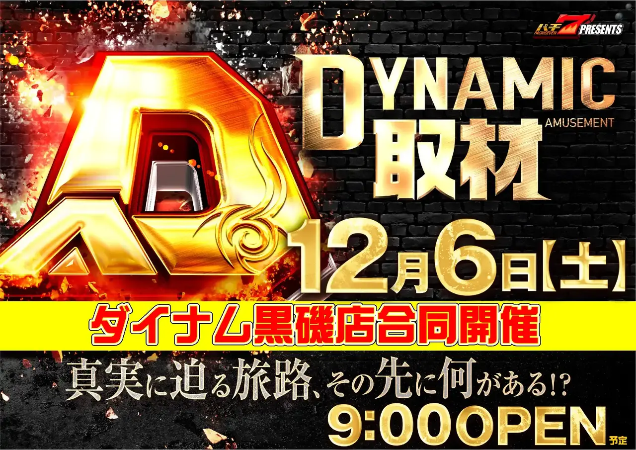 1206_pst_da%e5%8f%96%e6%9d%90_h