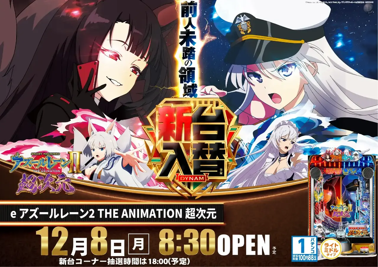 1208%e3%82%a2%e3%82%ba%e3%83%ac%e3%83%b3%e6%a8%aapstaz