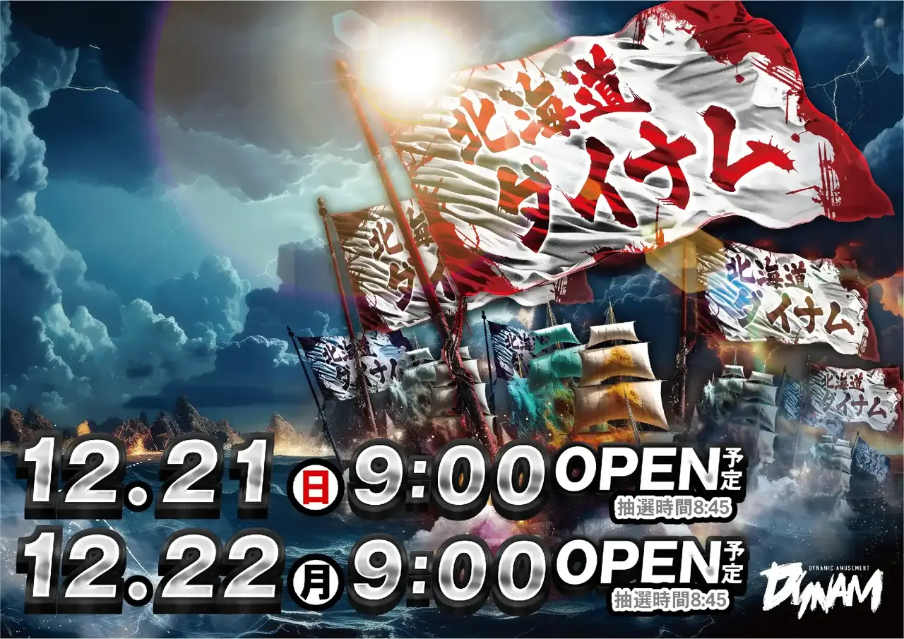 0691222%e6%a8%aa_pointpstaz