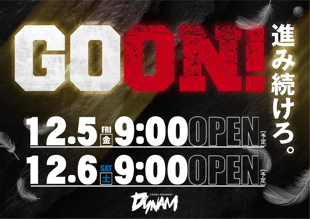 1205goon%e6%a8%aapstaz