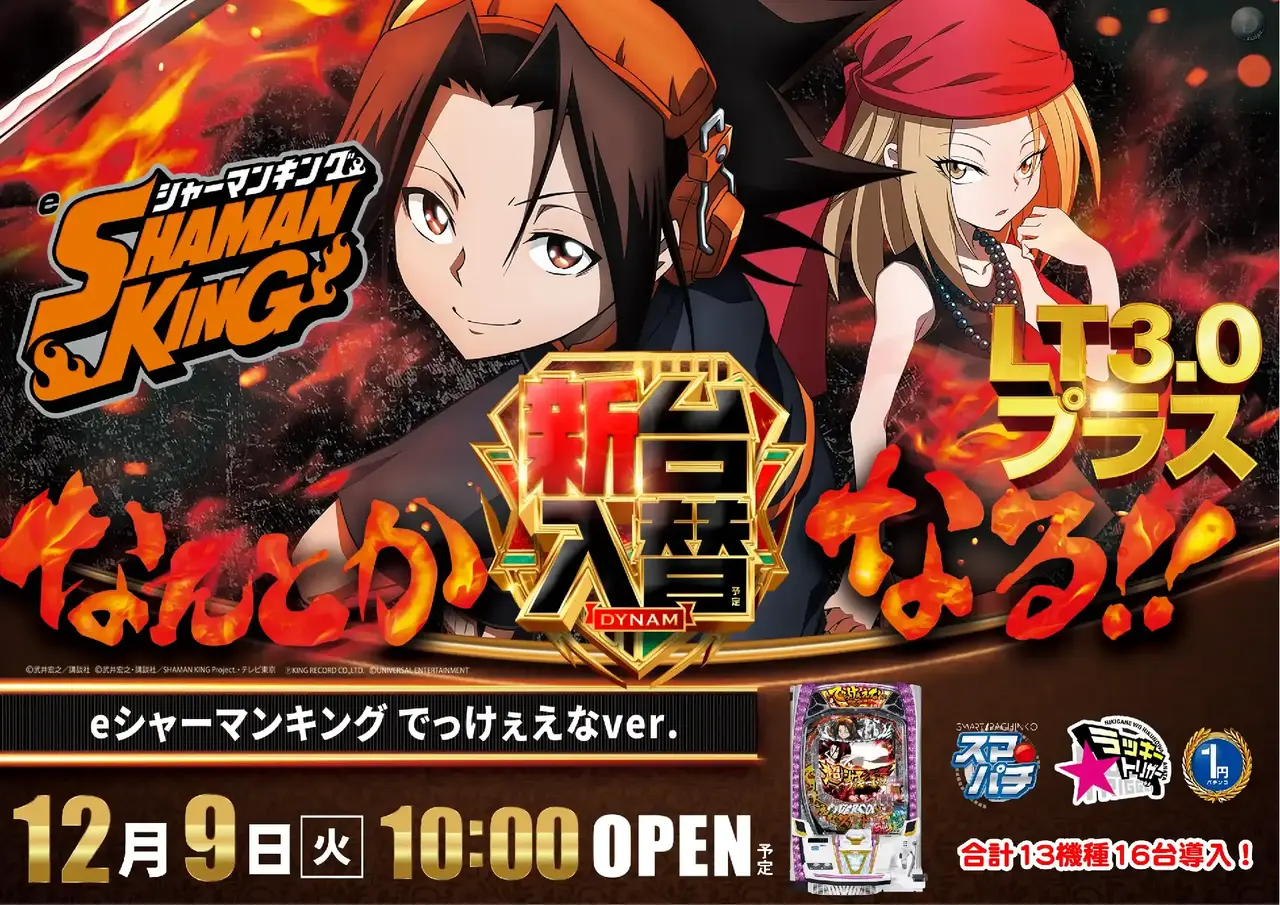 1209e%e3%82%b7%e3%83%a3%e3%83%bc%e3%83%9e%e3%83%b3%e3%82%ad%e3%83%b3%e3%82%b0%e6%a8%aapstaz