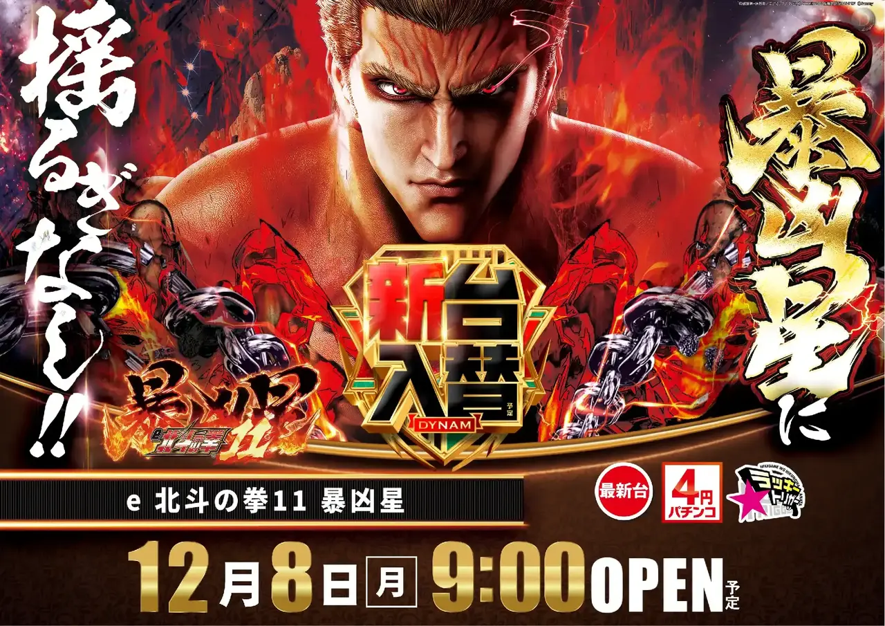 1208%e6%9a%b4%e5%87%b6%e6%98%9f%e3%82%88%e3%81%93%e4%bf%ae%e6%ad%a3pst_-_%e3%82%b3%e3%83%94%e3%83%bc