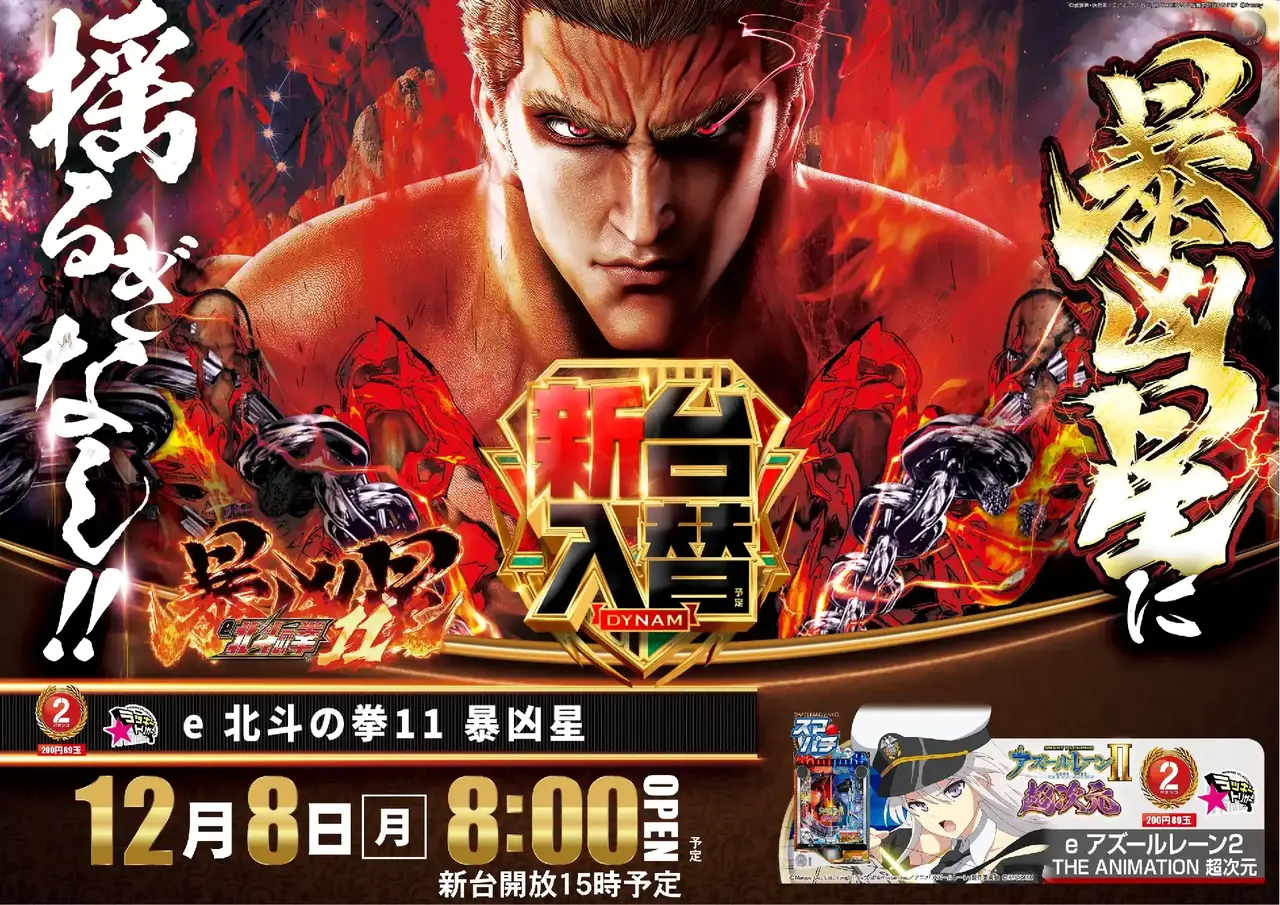 1208%e5%85%a5%e6%9b%bf%e3%82%88%e3%81%93p2azpst