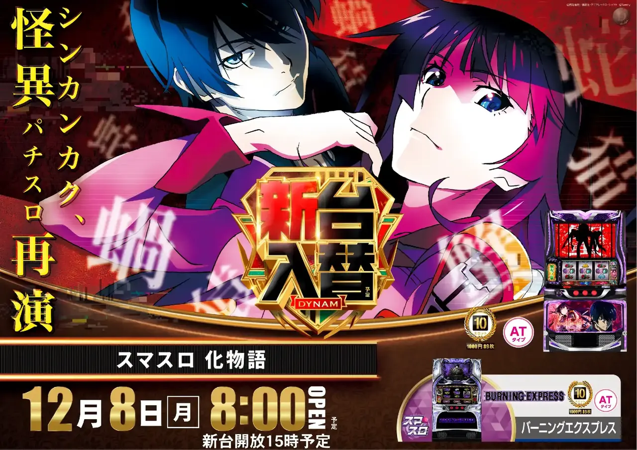 1208%e5%85%a5%e6%9b%bf%e3%82%88%e3%81%93s1azpst