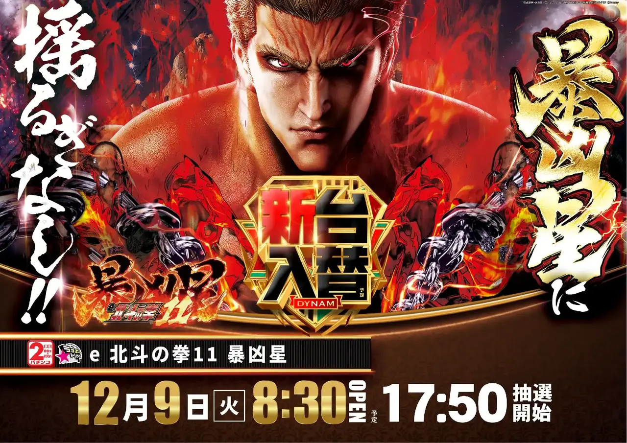 1209%e5%8c%97%e6%96%97%e6%a8%aapstaz