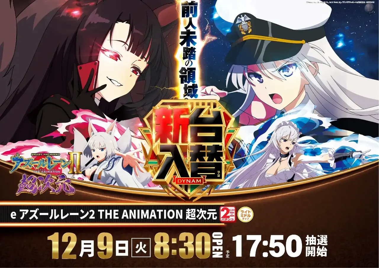 1209%e3%82%a2%e3%82%ba%e3%83%ac%e3%83%b3%e6%a8%aapstaz