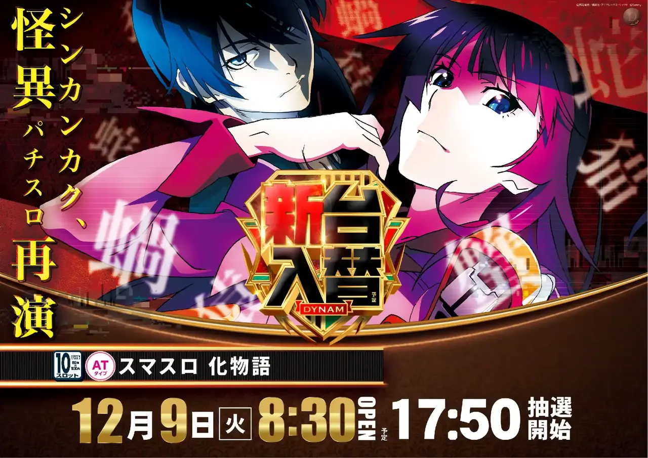 1209%e5%8c%96%e7%89%a9%e6%a8%aapstaz