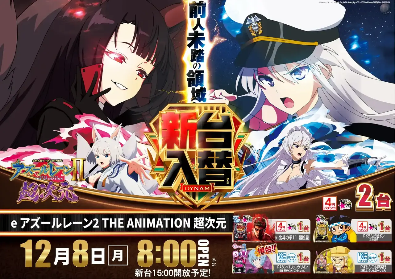 1208%e5%85%a5%e6%9b%bf%e3%82%88%e3%81%93p4azpst