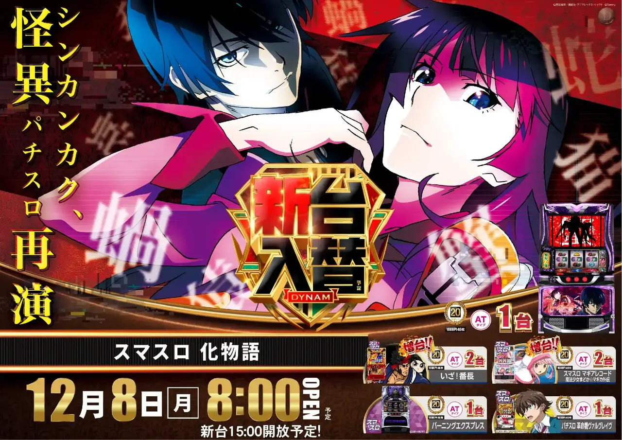 1208%e5%85%a5%e6%9b%bf%e3%82%88%e3%81%93s1azpst