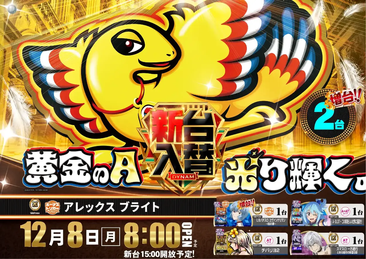 1208%e5%85%a5%e6%9b%bf%e3%82%88%e3%81%93s2azpst