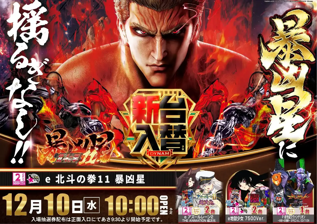 %e5%8c%97%e6%96%971210pstaz%e6%a8%aa