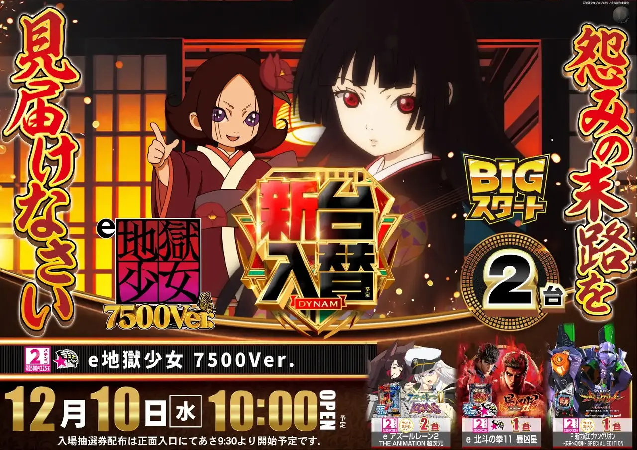 %e5%9c%b0%e7%8d%84%e5%b0%91%e5%a5%b31210pstaz%e6%a8%aa