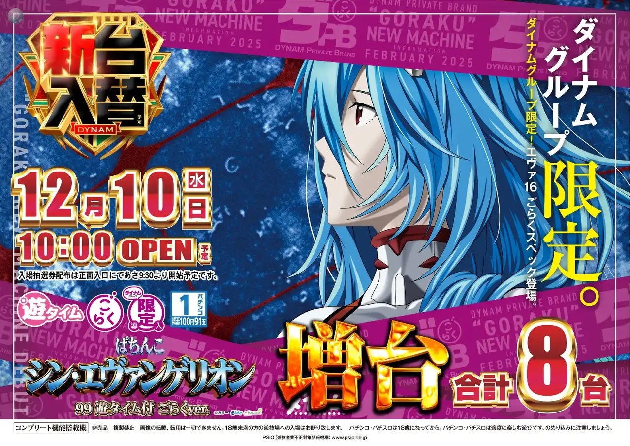 %e3%82%a8%e3%83%b4%e3%82%a1go1210pstaz%e6%a8%aa