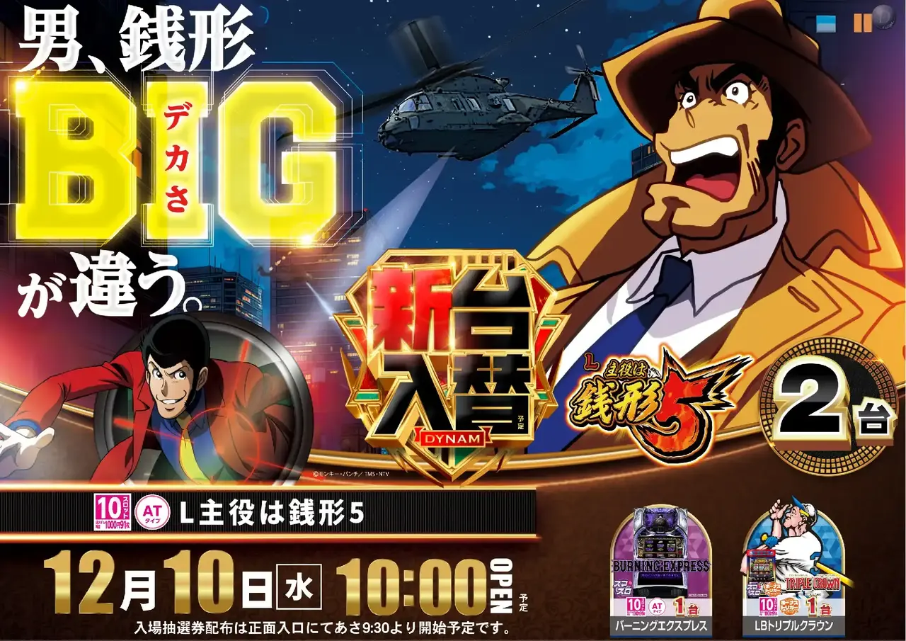 %e9%8a%ad%e5%bd%a21210pstaz%e6%a8%aa