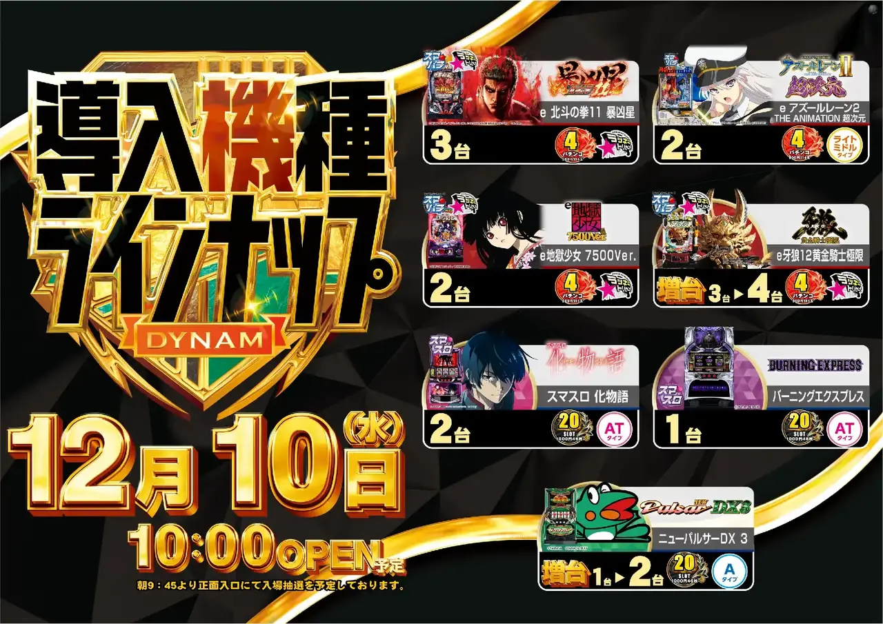 3_1210_%e6%b1%8e%e7%94%a8_%e3%82%88%e3%81%93_pst_az